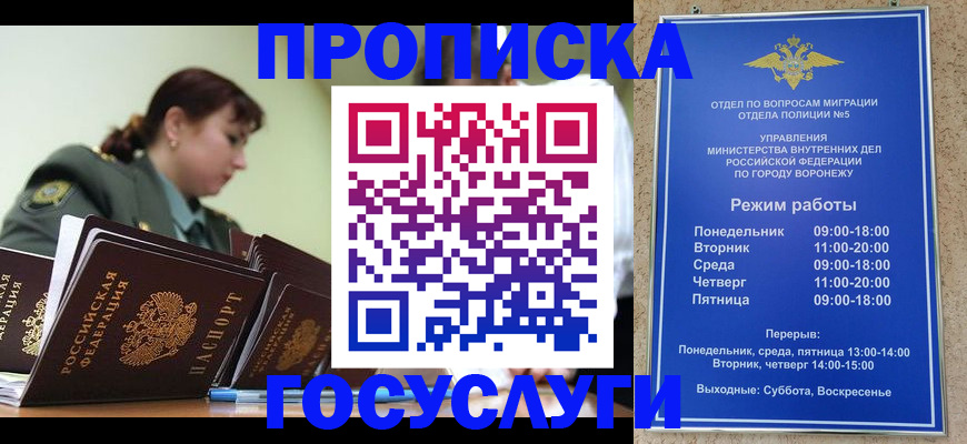 миграционный учет в Верхней Салде