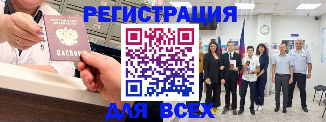 временная регистрация гарантия в Верхней Салде